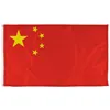 Image of "China" option for "International Flags"