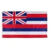 Image of "Hawaii" option for "State Flag"