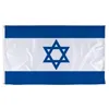 Image of "Israel" option for "International Flags"