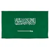 Image of "Saudi Arabia" option for "International Flags"
